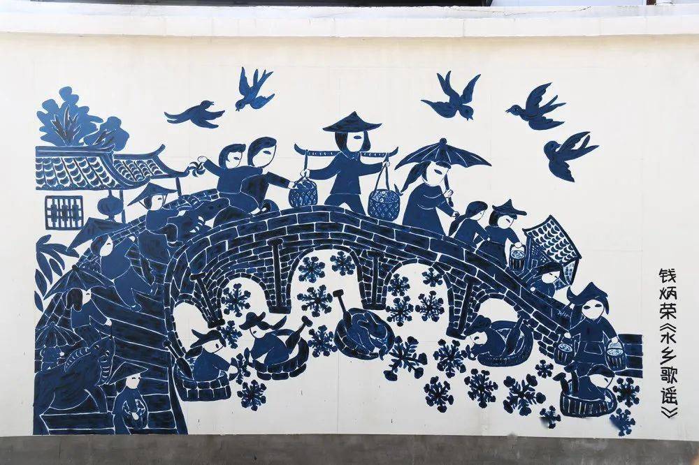 【乡村振兴】墙体非遗版画——随手可拍的美丽