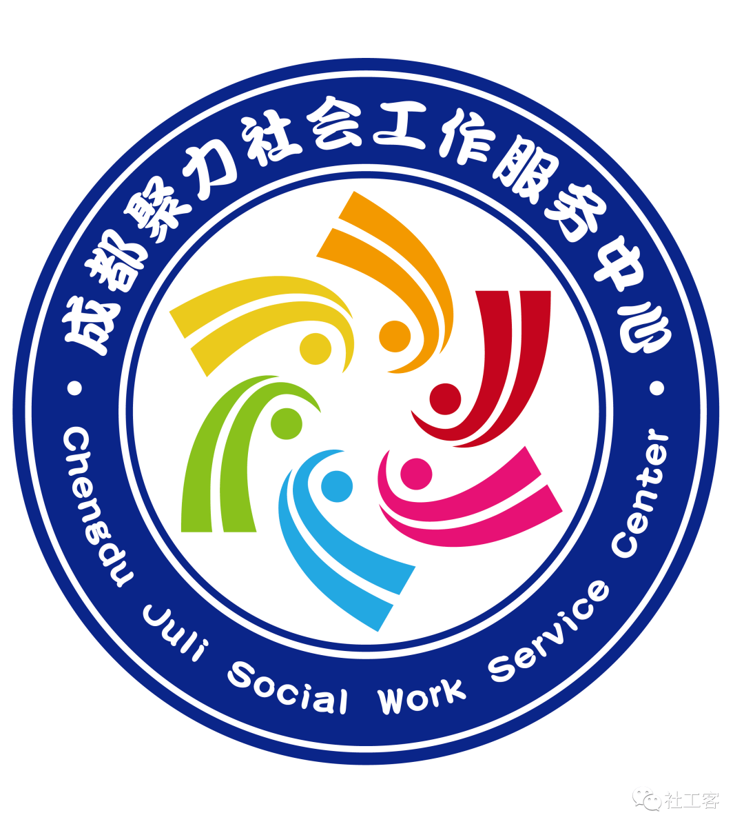 社工找工作看这里全国26家社工机构200岗位等你