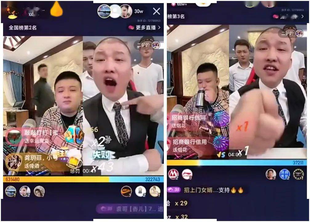 李四被曝光石家庄被打扇耳光,许富饶现身辟谣反遭二.
