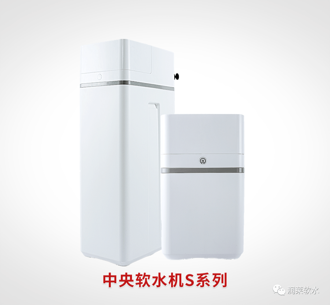 关注润莱软水机增值功能手机远程控制功能