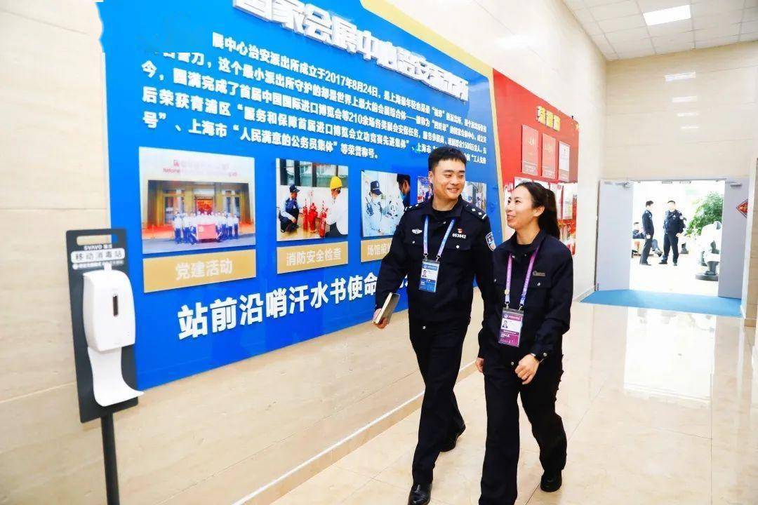 梳理国展所全体民警,辅警一天的工作3:30 pm文职辅警赵雯清与勤务辅