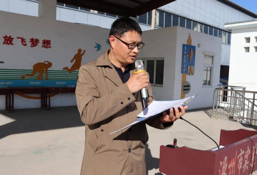 涿州实验中学举行感动实验十大学子启动仪式