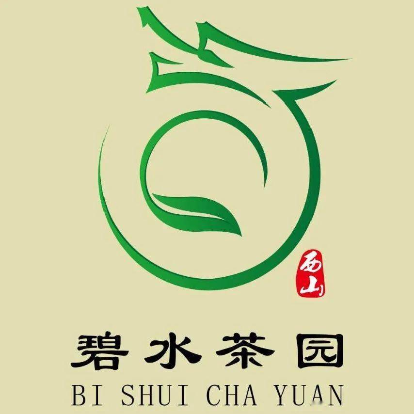 桂平西山碧水茶园有限公司聘店员茶艺师底薪提成年终奖养老保险