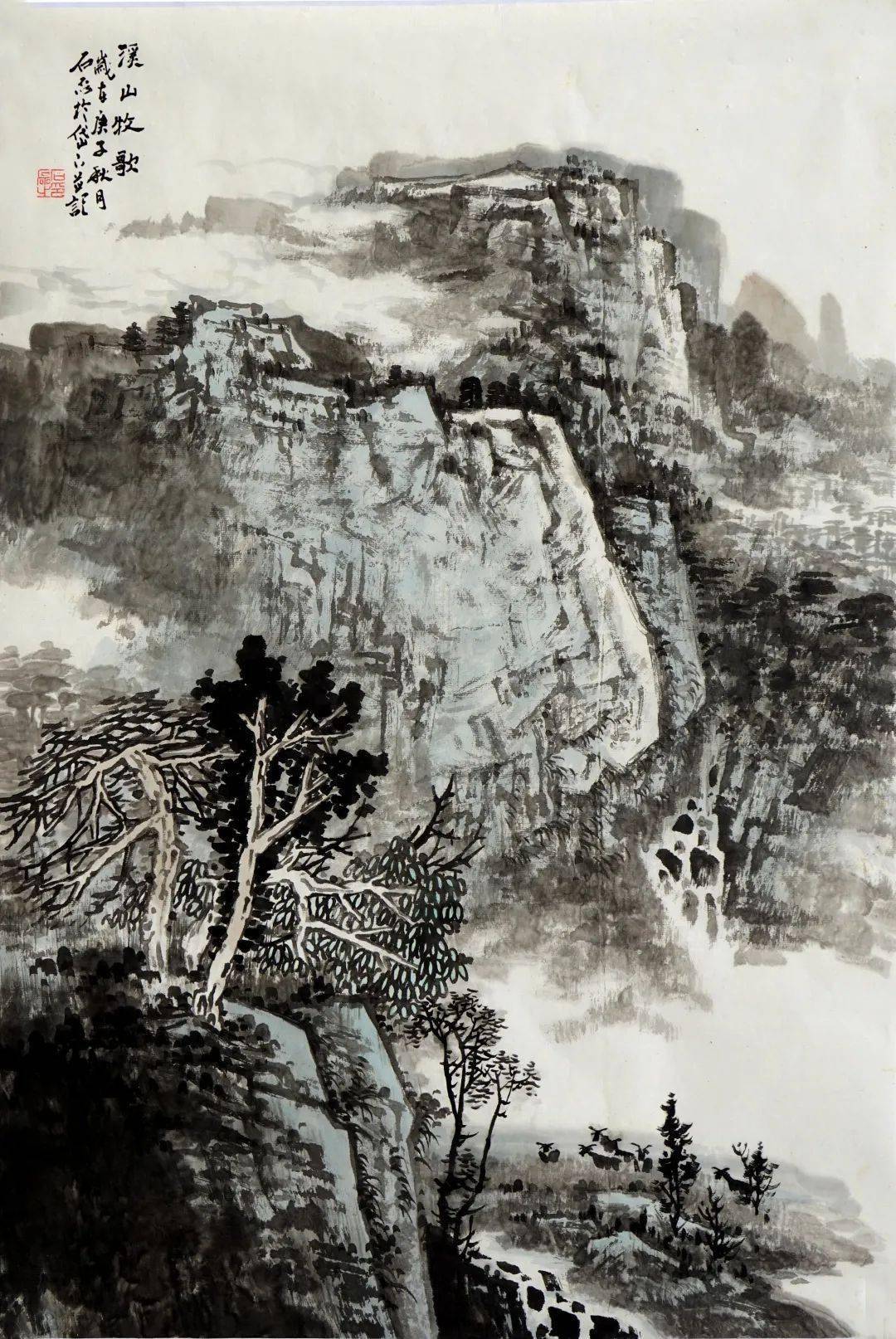 石磊鉴古开今笔墨精神学术邀请展山水篇