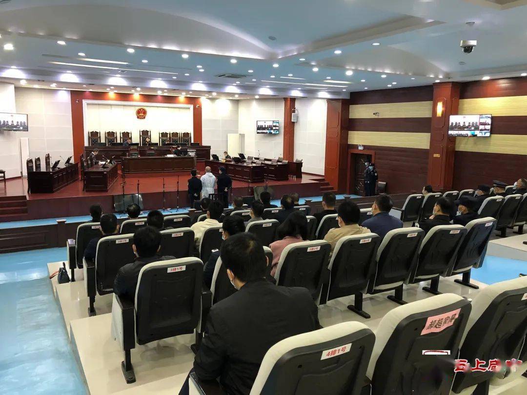 受贿554万元徐超滥用职权受贿案公开开庭审理