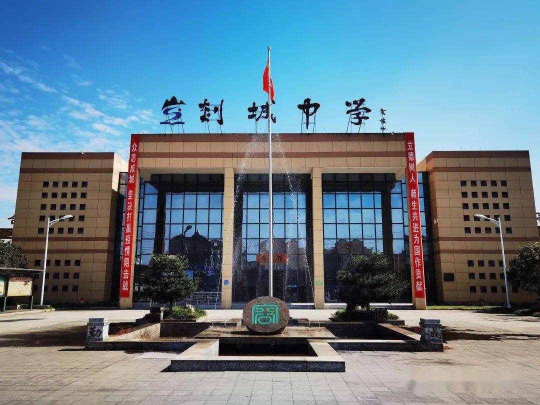清风拂师德廉意润心田剡城中学教育集团推进清廉文化进校园活动