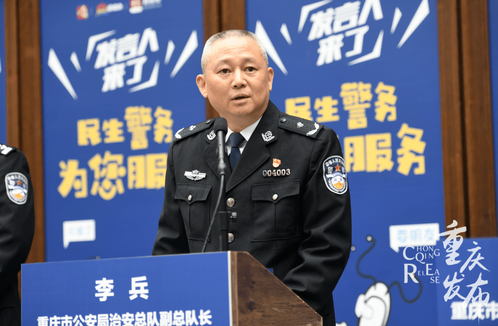 公安"发言人"教你看清10大"投资理财陷阱"