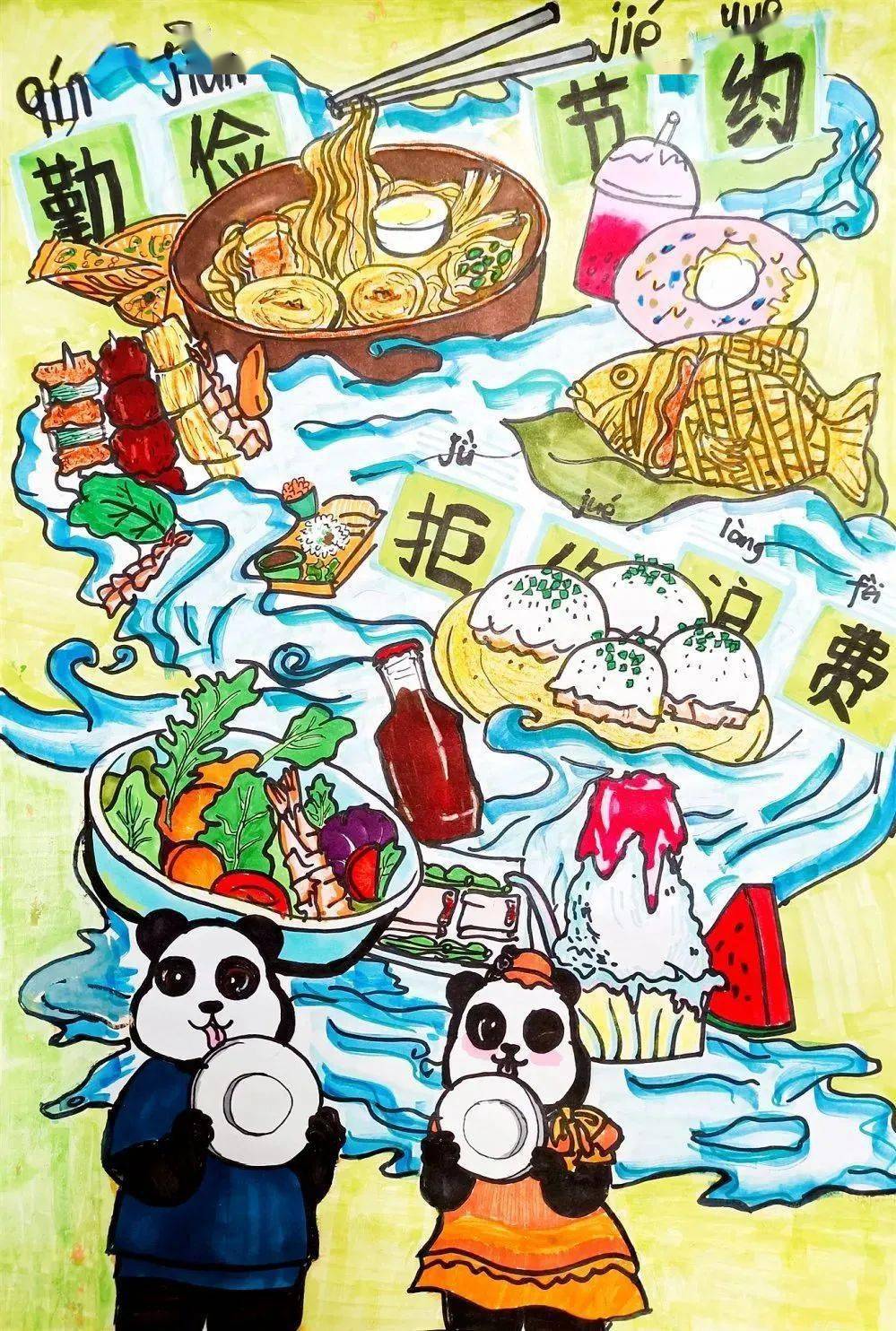 美好食光绘出属于我们的光盘style