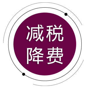 软件产品即征即退需要符合什么条件