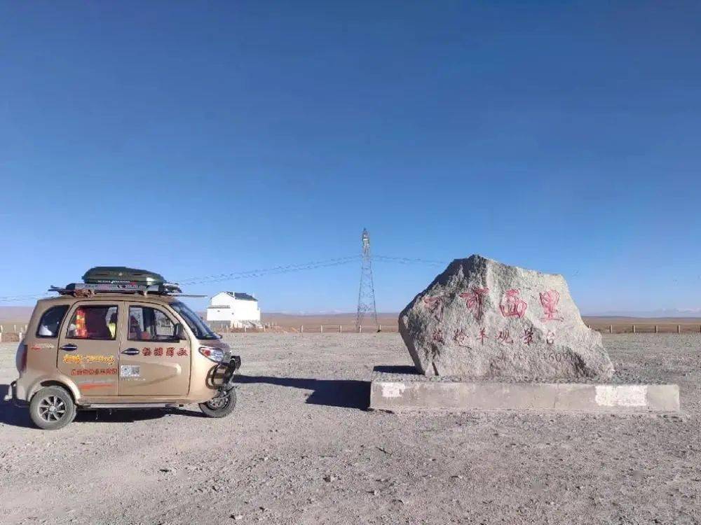 网红微轿耀隆指挥官再攀青藏高原