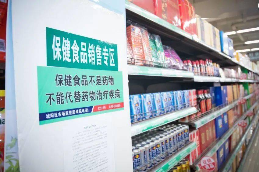 保健食品五进科普专项宣传教你正确看待保健品