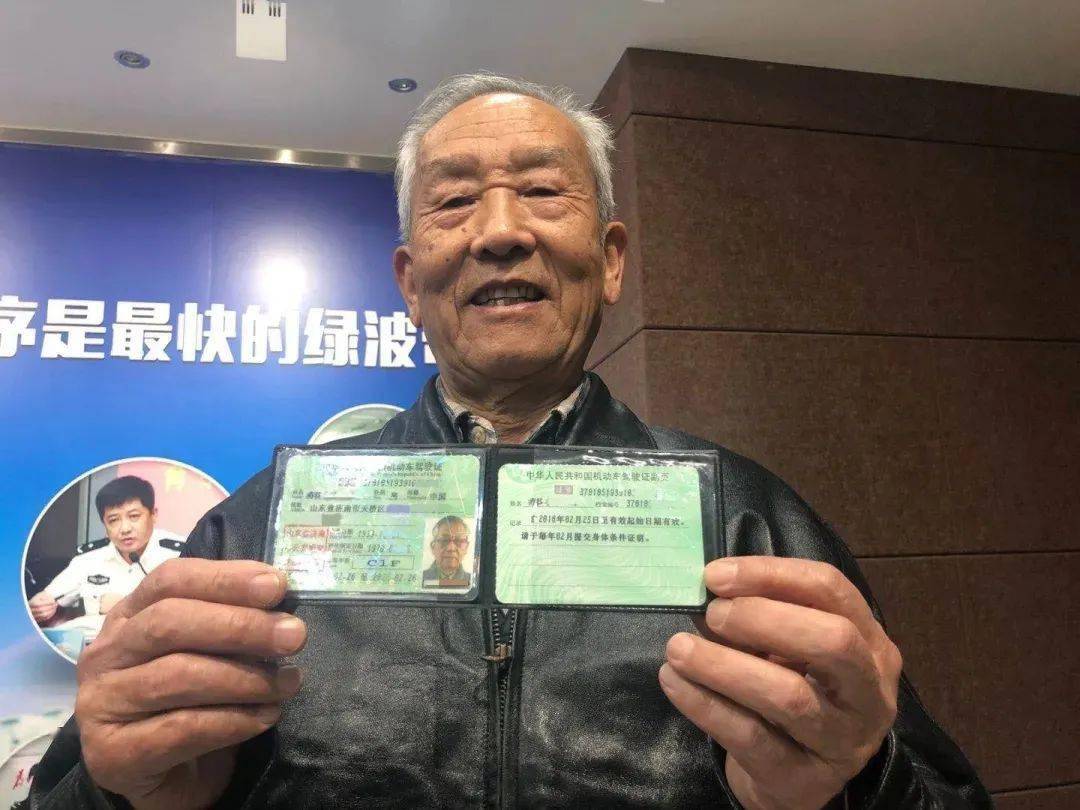 二是优化大型客货车驾驶证申领条件.