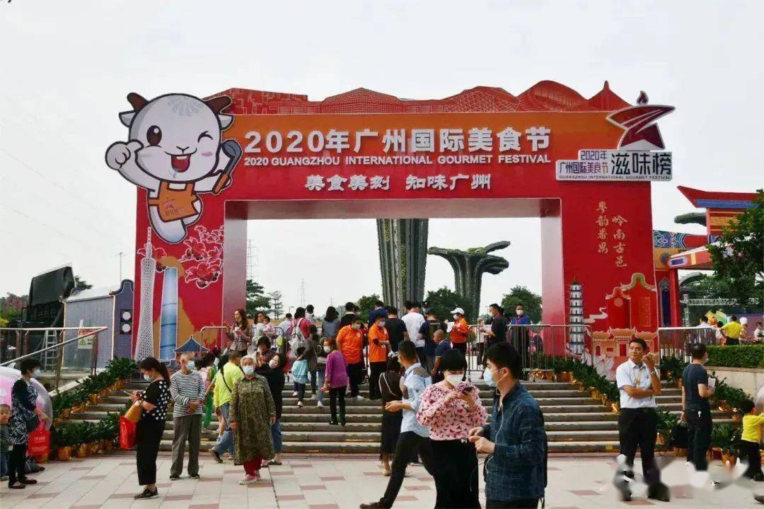 据统计,10月30日至31日,2020年广州国际美食节消费总额约2122万元.