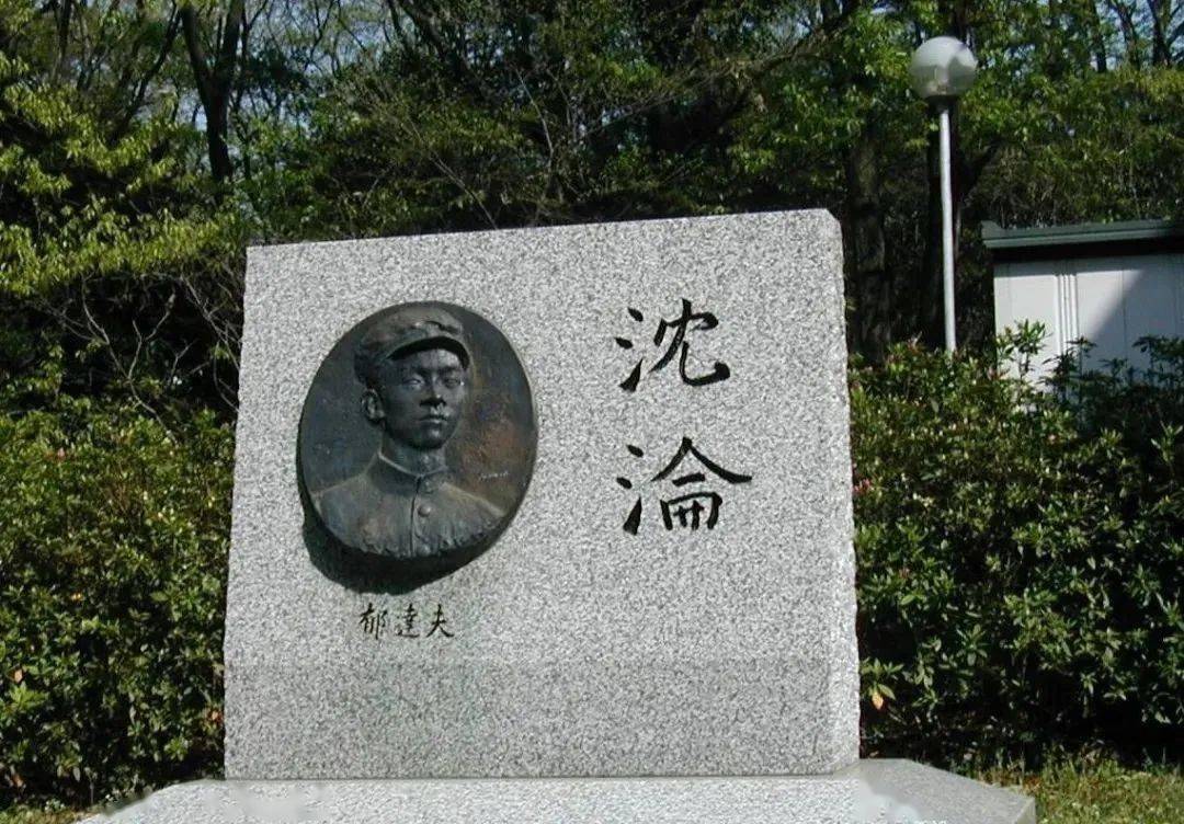 生怕情多累美人多情文人郁达夫与三位夫人的情爱轶事