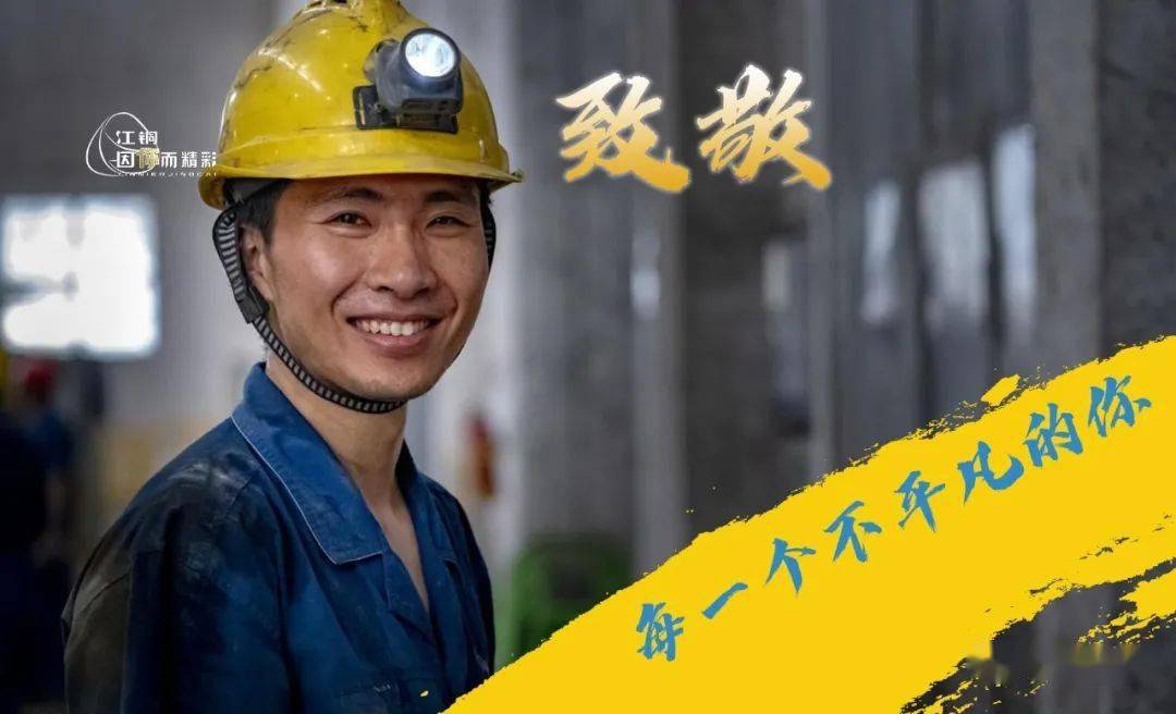 向最美奋斗者们致敬!向伟大的奋斗精神致敬!◆◆◆返回搜狐,查看更多