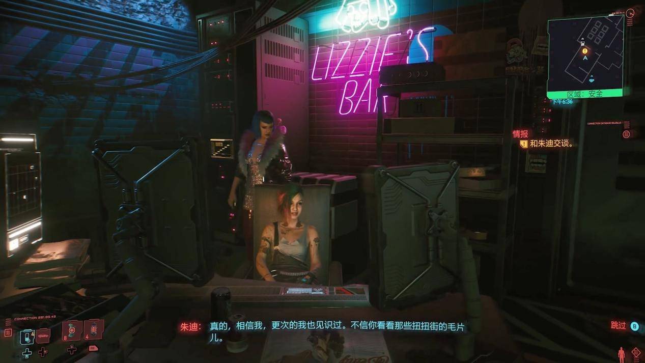 v 在艾芙琳引领下,前往朱迪处进行超梦体验;以及在包厢中与德克斯特,t