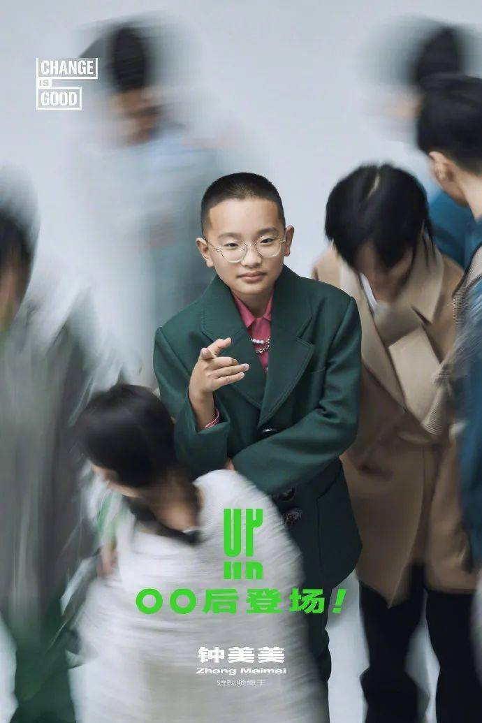 天才少年钟美美拒绝100万还和欧阳娜娜一起上杂志都因为他有个好妈妈