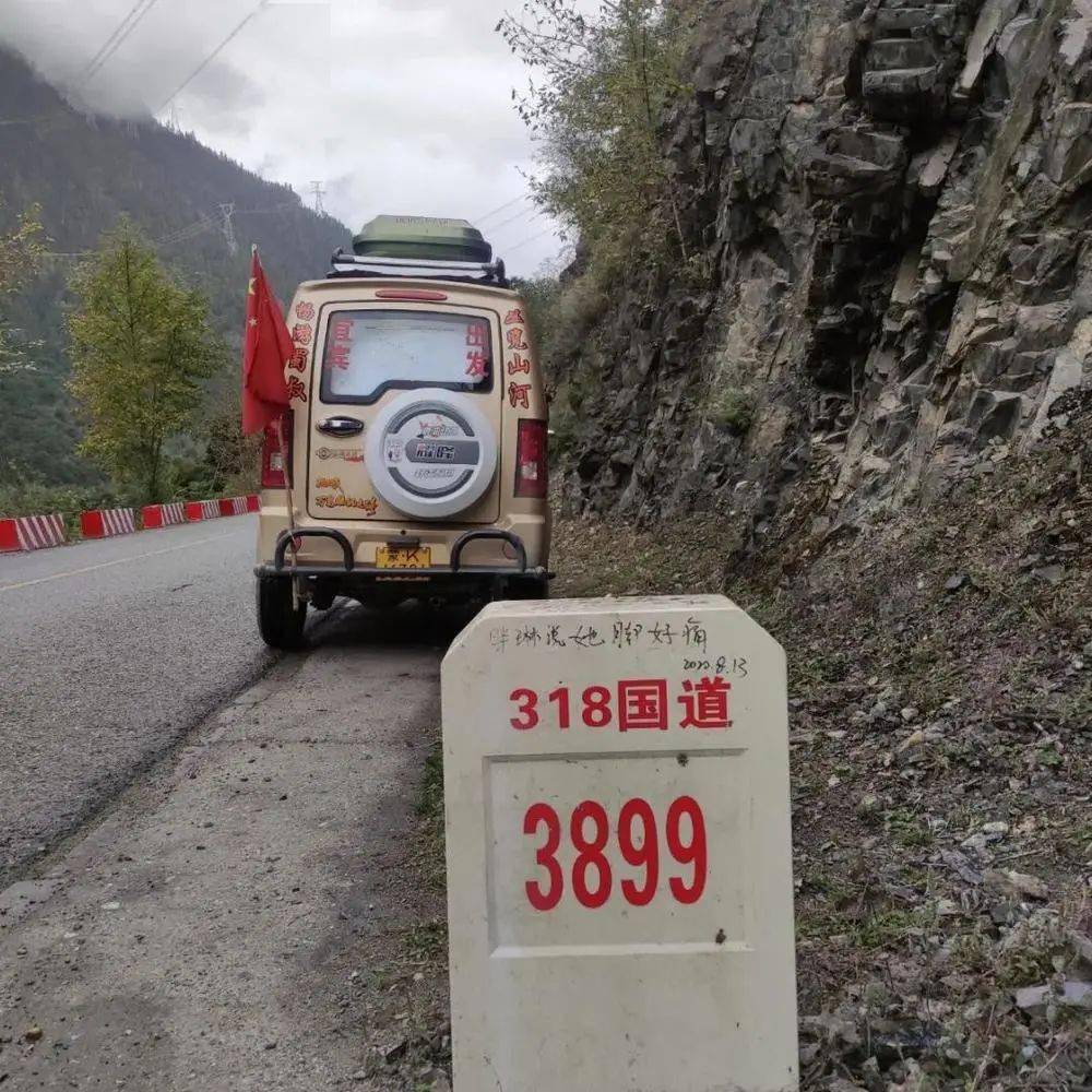 网红微轿耀隆指挥官再攀青藏高原