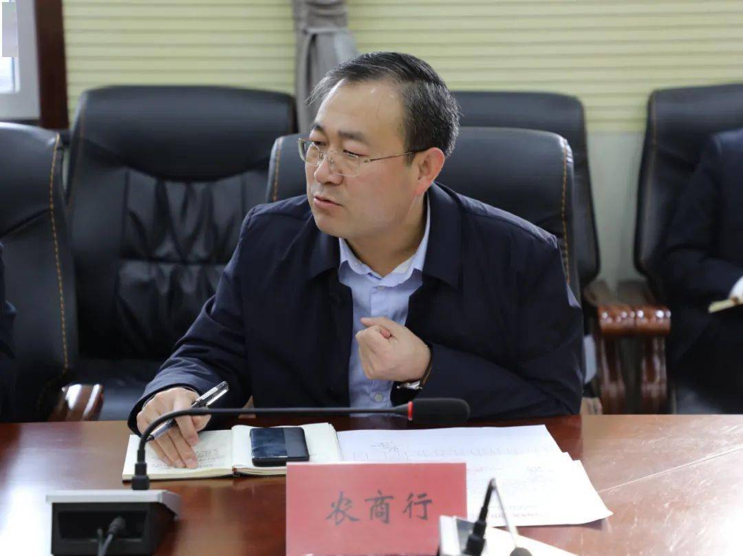 安泽县召开清收不良贷款工作推进会