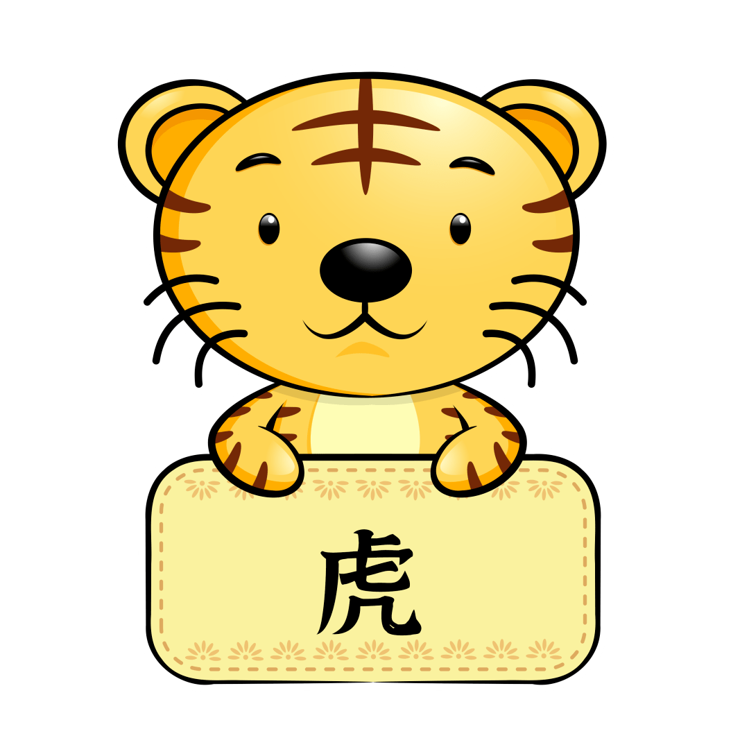 2021牛年十二生肖财富运势全解析麦玲玲独家开运秘籍