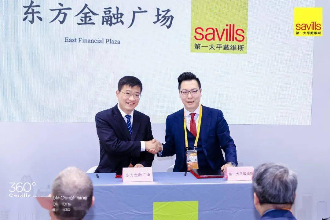 第一太平戴維斯綠色建築專題峰會今日啟幕savillsciie