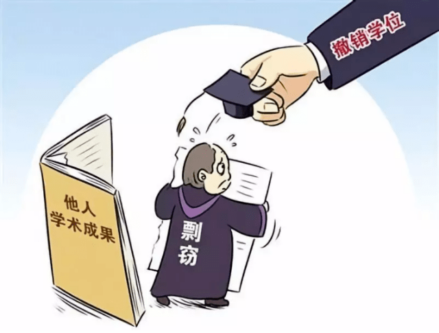 高校论文抄袭早已泛滥成灾孪生姐妹花招摇过市