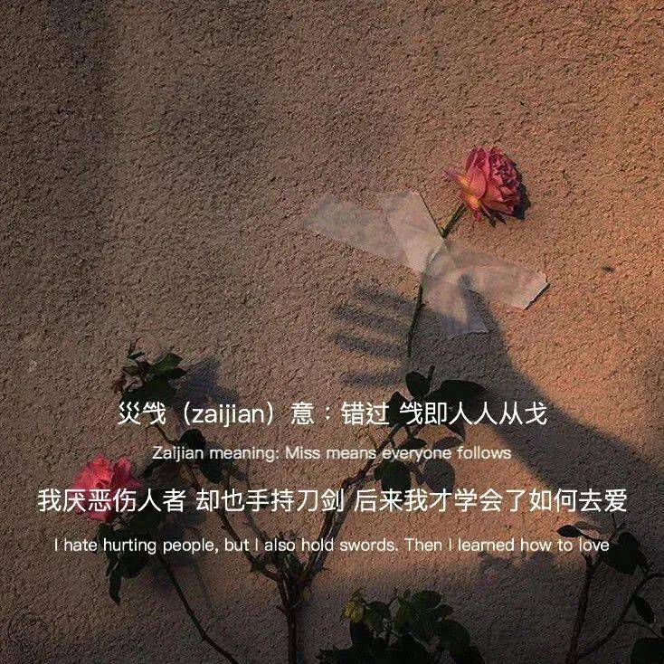 朋友圈背景图干嘛听苦情歌以为多浪漫