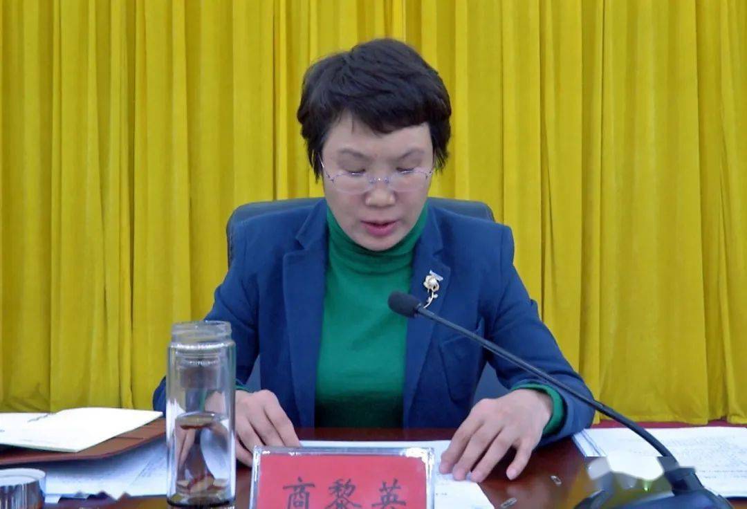 会上,县委常委,纪委书记,监察委主任徐艳刚宣读了县