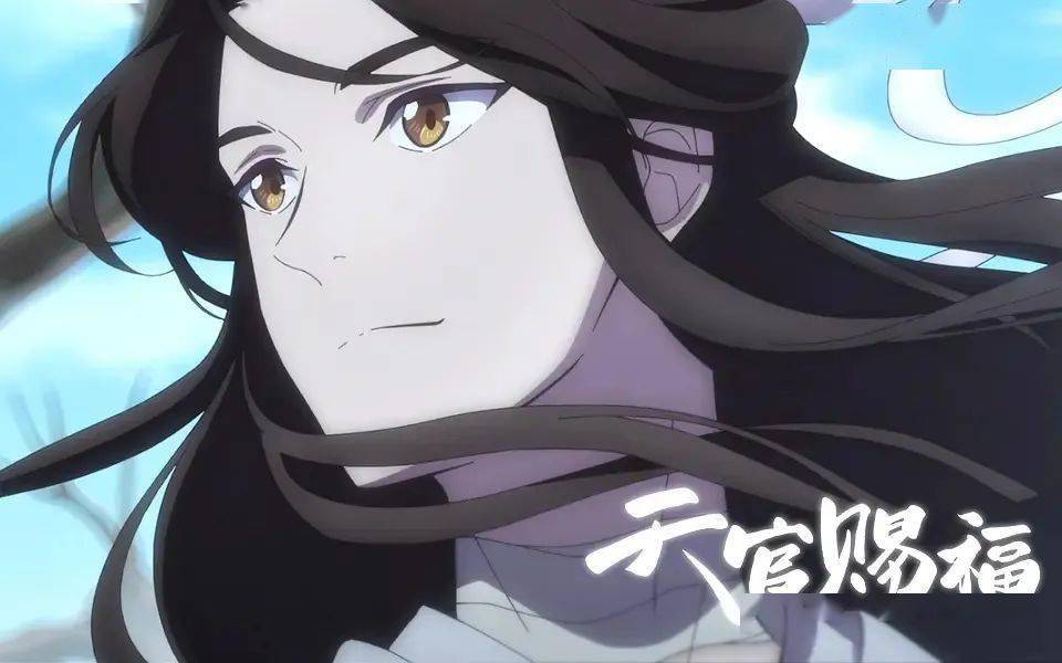 天官赐福绘梦的野心b站的号角