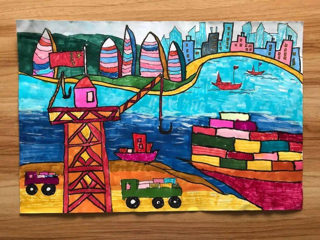自由贸易港儿童画作品图片