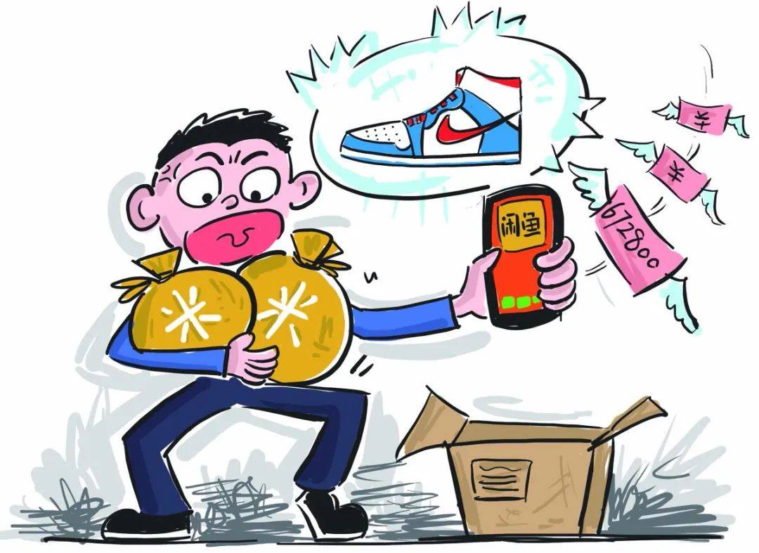 崩溃!浙江男子花67万买鞋,结果收到两袋大米