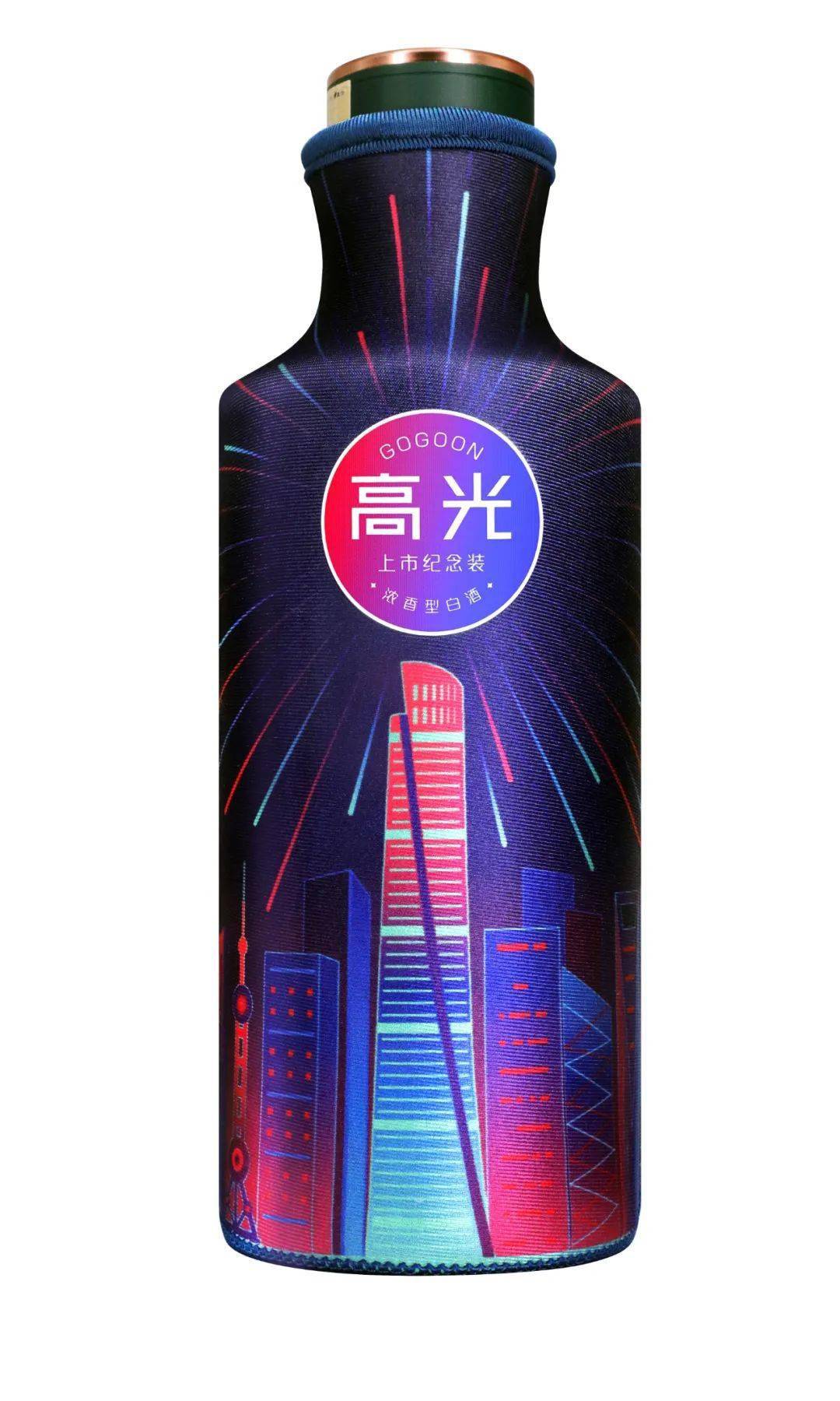 千元光瓶酒或成"新常态","高光"诠释"高无止境"