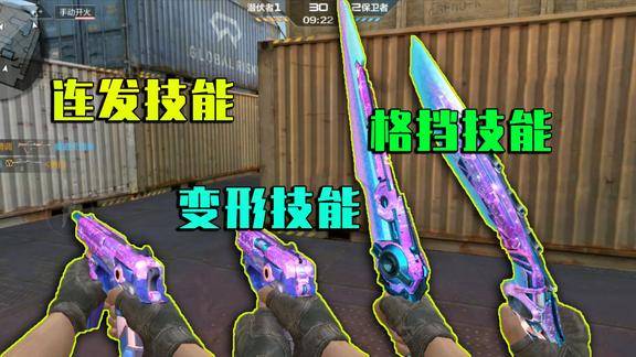 良人为了星象套装能够大卖天美真是啥技能都敢往上加