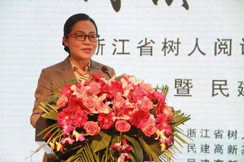 民建杭州市委会主委郭清晔,杭州高新区常委,统战部长杨晓峰,清华经管