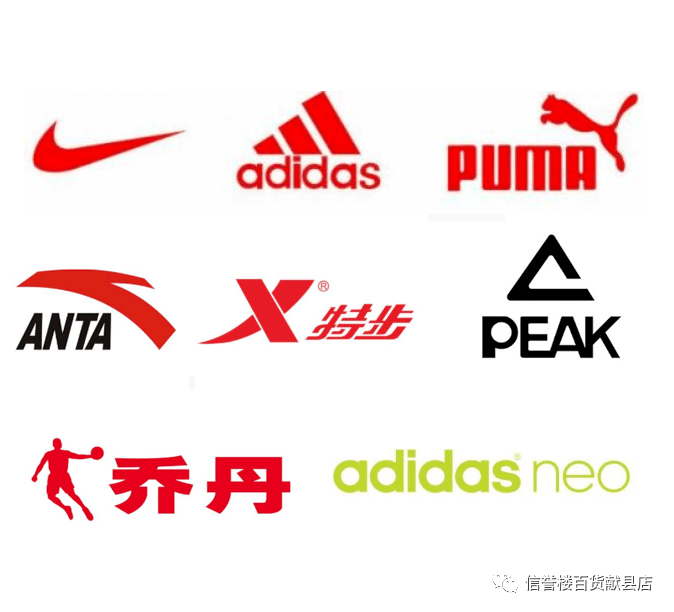 运动品牌logo大全设计图片