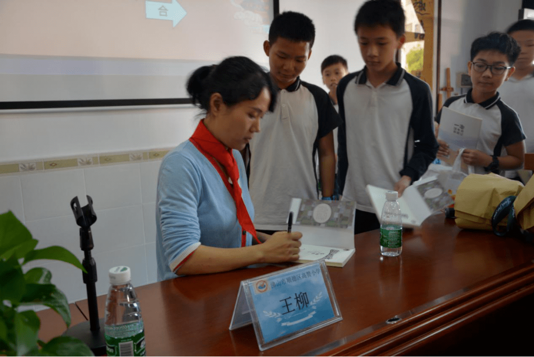 —儿童文学作家王柳走进高赞小学开展校园讲座