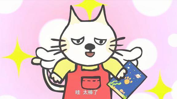 小猫汤米汤米偷学魔法书不料长出了翅膀变成了小飞喵