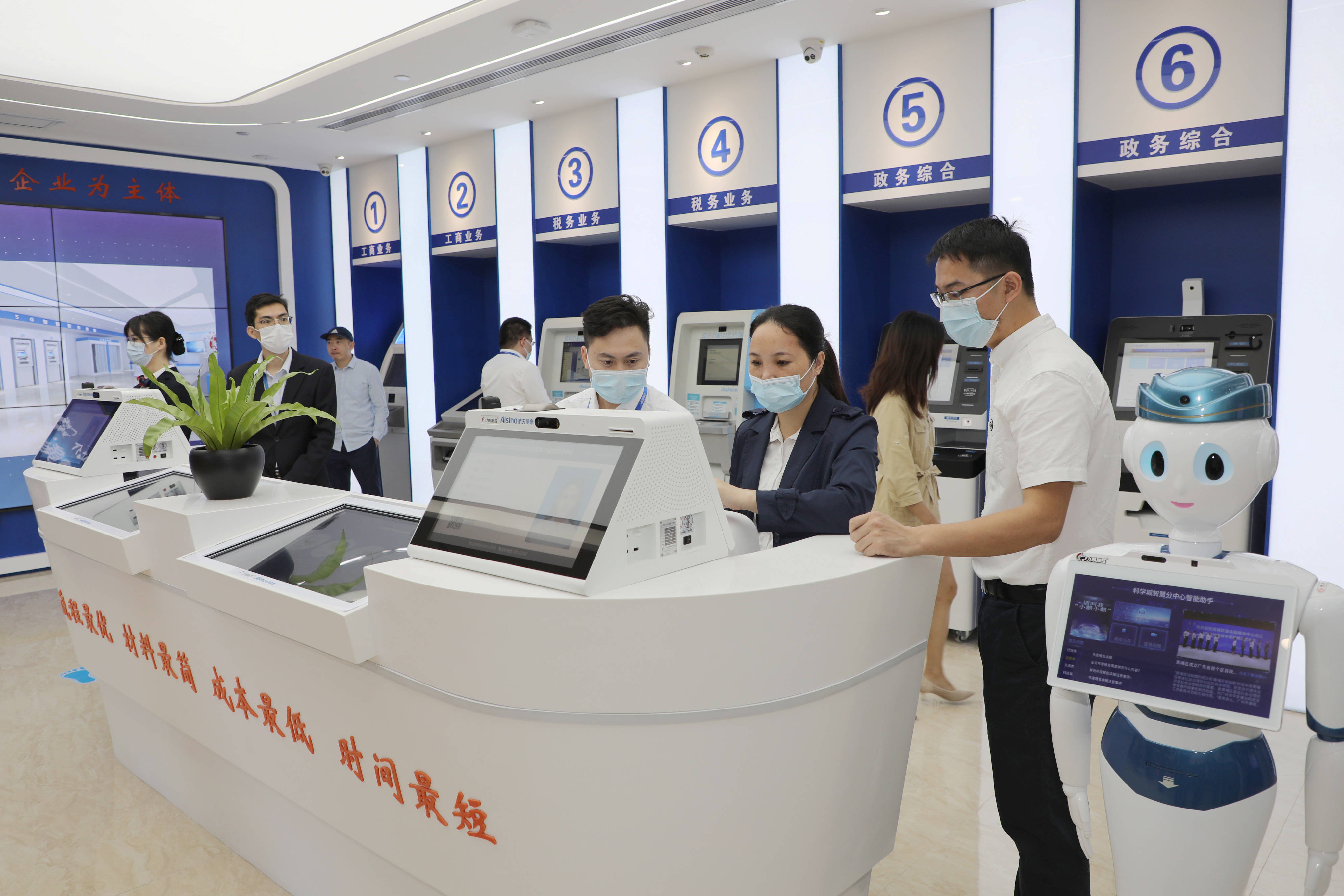 自助驾驶员体检仅5分钟黄埔政务服务科学城智慧分中心开放