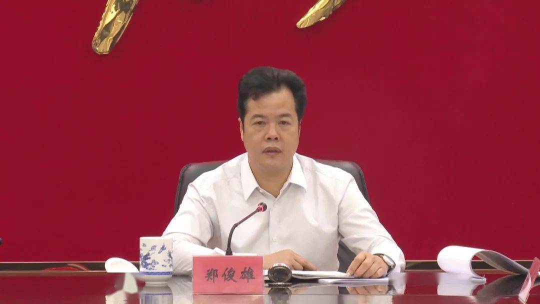 郑俊雄主持召开专题会议研究加快推进县城四环路规划建设工作