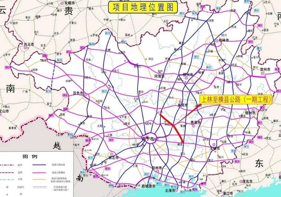 决战四季度鼓足干劲公司上横高速公路项目临建工程正式开工