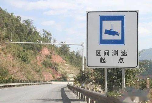 城固人注意!这条路区间测速,10日启用