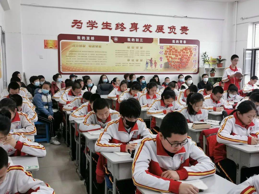 亚桥中学丨教学开放观云起