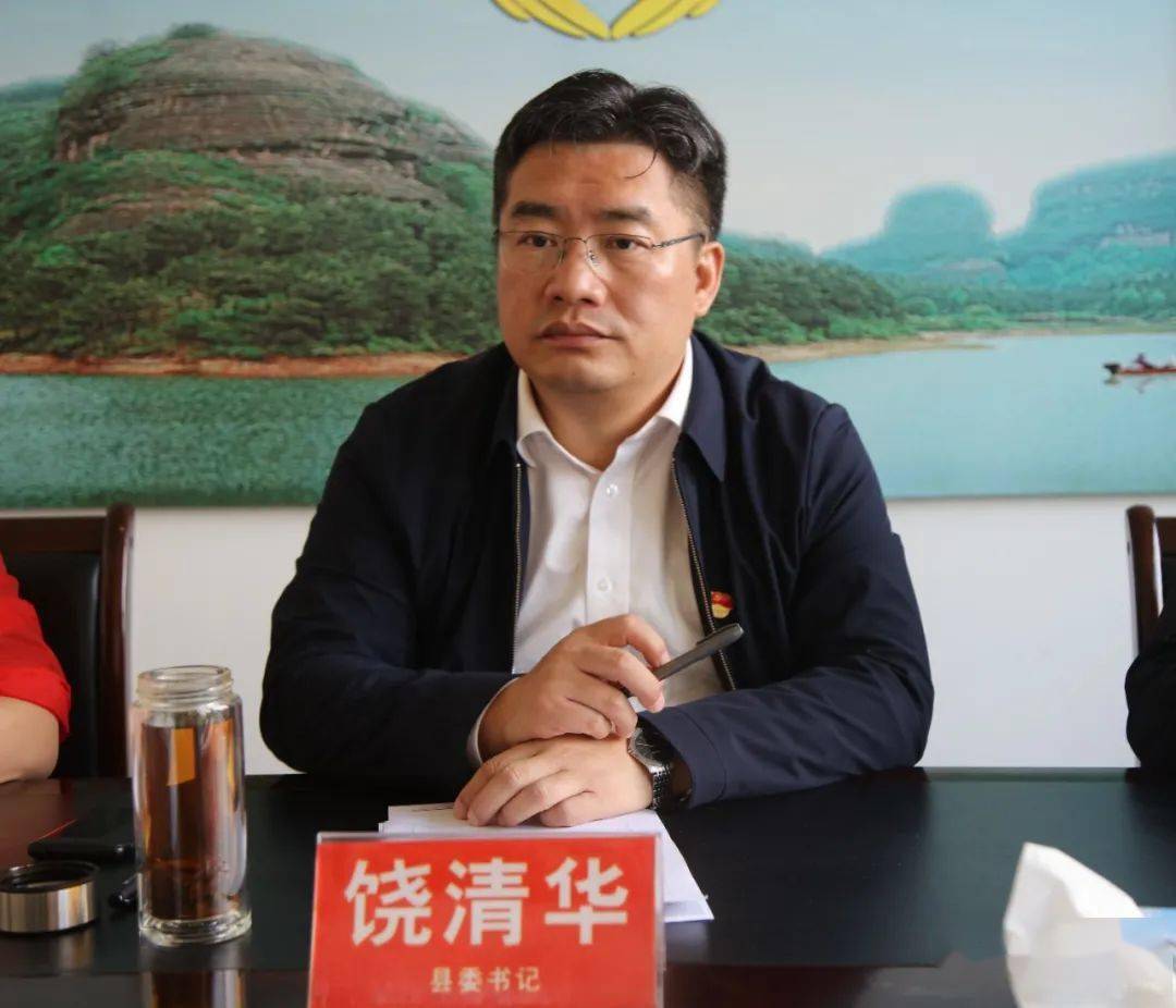 县委书记饶清华接访:全心全意把群众事情办好!