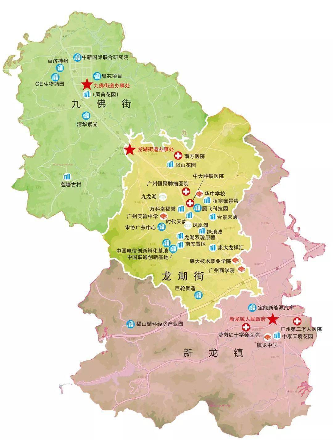 2019年4月18日上午,黄埔区九佛街道,龙湖街道举行街道揭牌仪. .