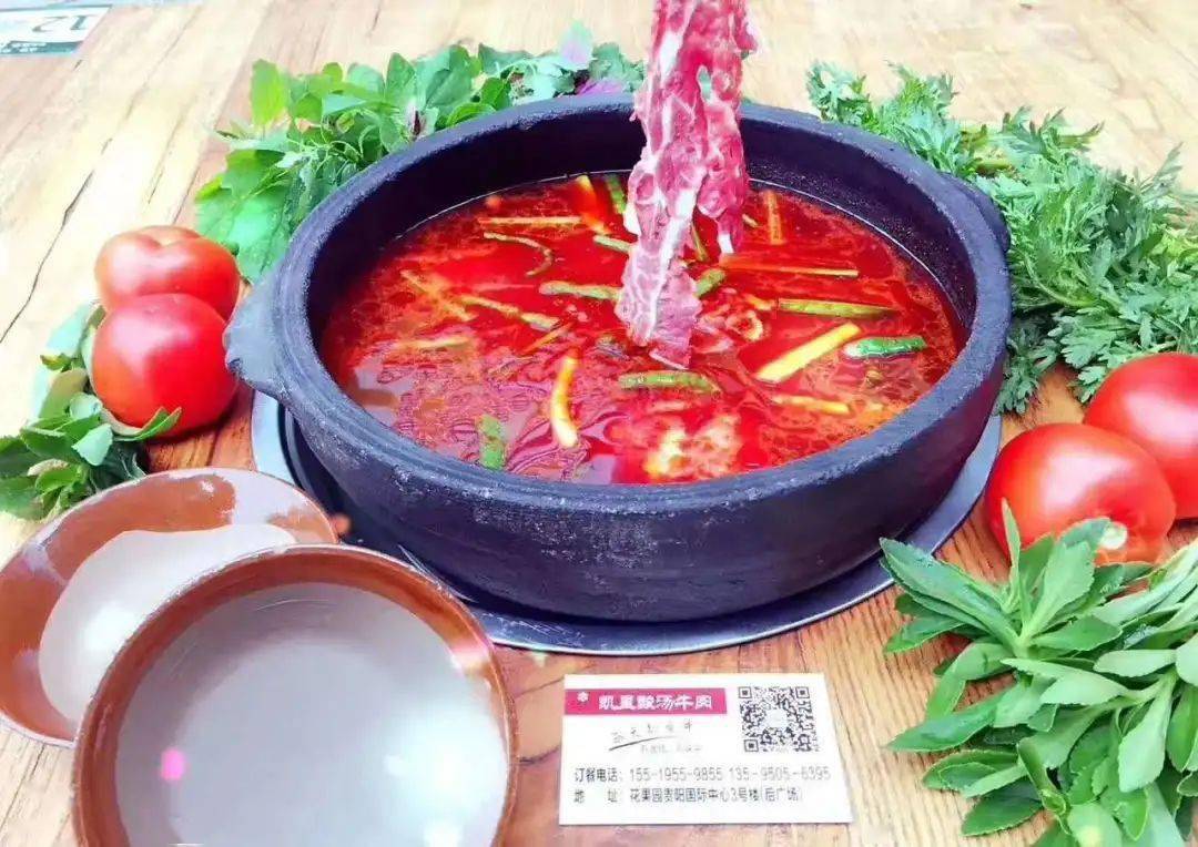 大众点评2020贵阳"城市必吃榜"第一名!探访花果园这家网红酸汤牛肉店
