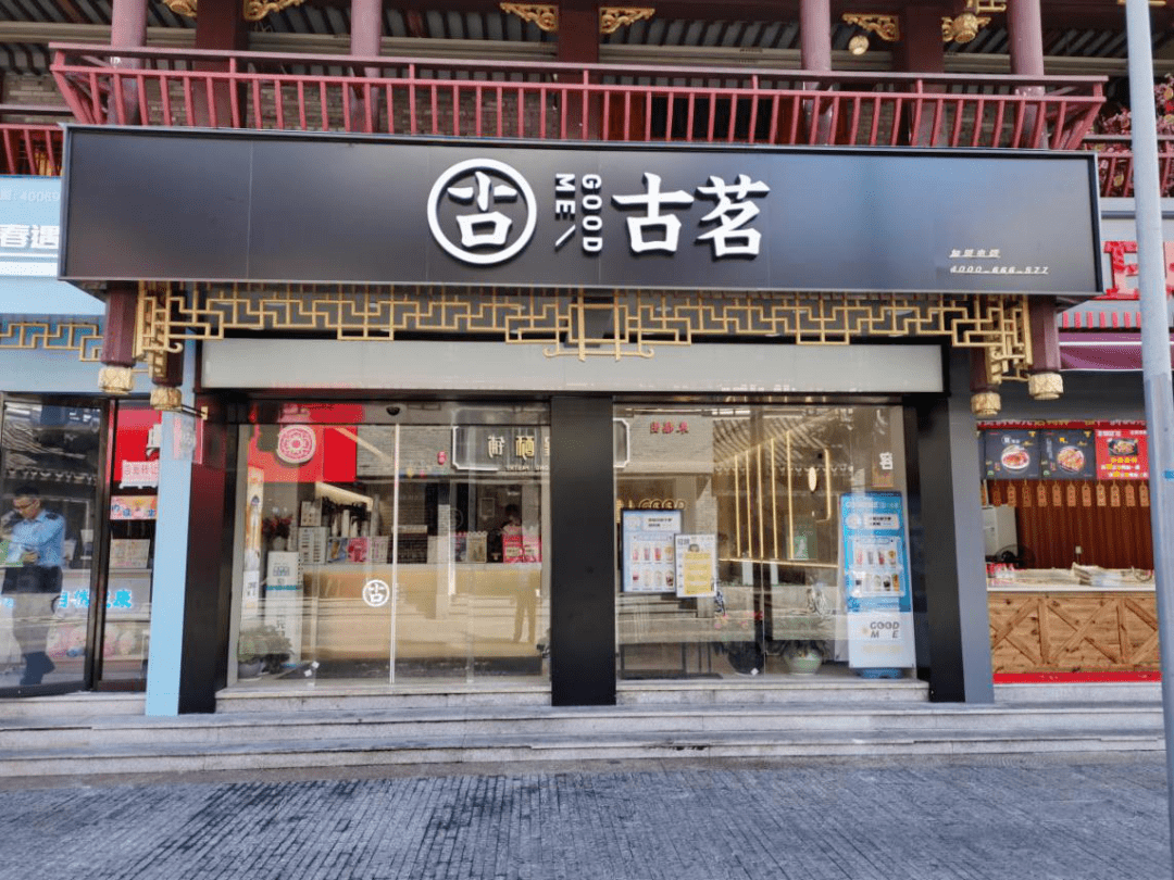 奶茶外卖：一杯甜蜜的快捷便利