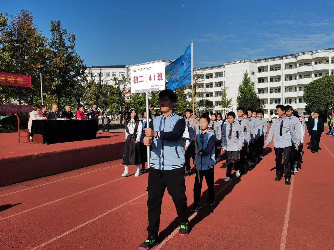 运动柯城阳光校园石梁中学你追逐阳光我追逐你