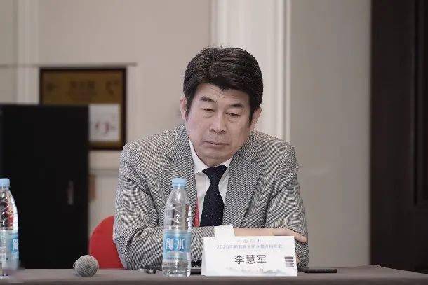 第一分会场上半场的专题讲座由哈尔滨医科大学附属第一医院李慧军教授