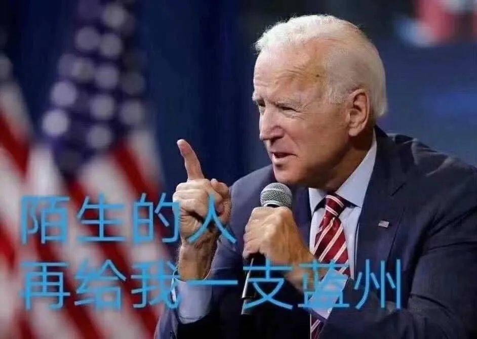 美国媒体称拜登赢得大选!拉锯战的心路历程,还有反转吗?_特朗普