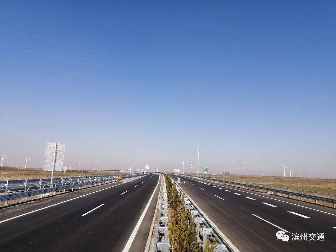 秦滨高速即将通车!滨州新增一条南北大通道!